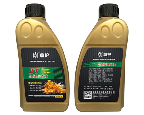 2T合成摩托車油