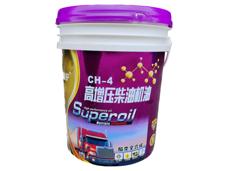 CH-4高增壓柴油機(jī)油