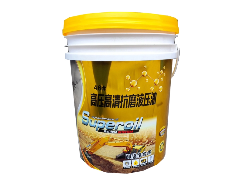 46高壓高清抗磨液壓油