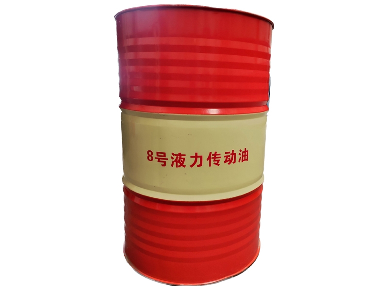 8號(hào)液力傳動(dòng)油